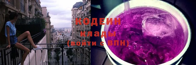 Кодеиновый сироп Lean Purple Drank  Белый 