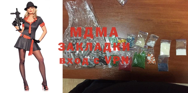 MDMA Балабаново